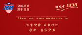 花燈初上，元宵喜樂(lè)